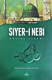 Siyeri Nebi Cild: 2 (ikinci cild)